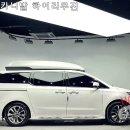 뉴하이모터스 이미지