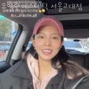 유일한에스테틱 서울교대점