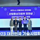 국립부경대학교 기술경영전문대학원 이미지