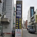 (주)삼원기계