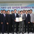한국안전관리협회 이미지