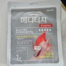 송탄시장약국 이미지