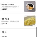 신광 | [갈마동 술집] 대전 3대 닭발 맛집 분위기도 좋은 신광 후기