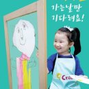 본원초등학교 정문 이미지