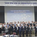 경남산업 이미지