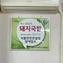 김삿갓돼지국밥 네이버블로그