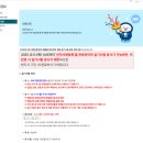 IBK기업은행 | [IBK기업은행] 인턴 서류 합격 후기