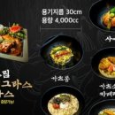 긴자료코 경산하양점 이미지