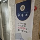 신원비젼타워 | 결혼정보업체 순위 가입 비용 솔직한 후기