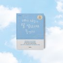 몸편안세상 이미지