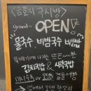 핸즈커피진주금산점 이미지