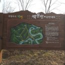 동강산장 이미지
