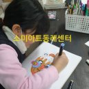 경동(벽산)유치원 이미지