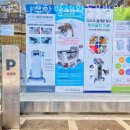 사과나무 한방재활 동물병원 네이버블로그