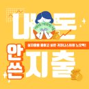 혜경화장품