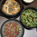 뚝담집 | 구미 산동 맛집 도옥담 미라니곰탕 육회 솔직 후기, 주차