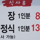 옹기골길 이미지