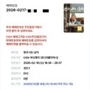 개봉푸줏간 | 전 좌석 리클라이너 CGV 부산명지점 왕과 사는 남자 관람 후기