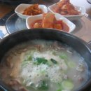 소머리정육식당