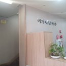 이가네손칼국수 이미지