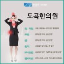 북부한의원 이미지