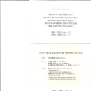 박인순 Daum카페