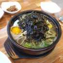 콩자루 콩나물국밥 이미지