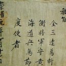 정장군 이미지