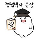 둥지마을왕족발 이미지