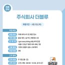 주식회사 더블루 이미지