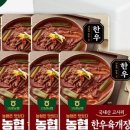 고삼해장국