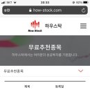 하우시스템