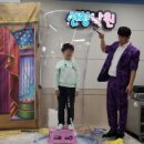 선창초교병설유치원 이미지