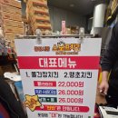 솔이네분식