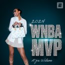 WNBA 시즌 MVP - 라스베가스 에이시스의 에이자 윌슨 이미지