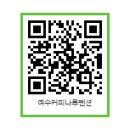 나루펜션민박 이미지