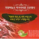 의성마늘소 이미지