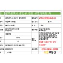 부영 행정사 사무소 이미지