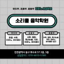 송현보습학원