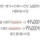 현대24시자동차공업사 이미지