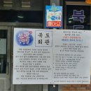 북도회관
