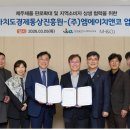 에이치앤코