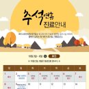 버드나무한의원 이미지