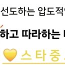 스타중고타이어 이미지