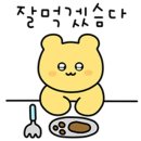 싱싱부평어시장 이미지