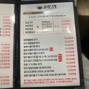 소담숯불경산점 이미지