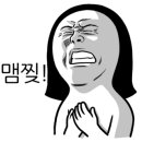 참바다피싱 이미지