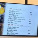 라르고하