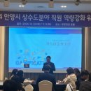 보성이엔지 이미지