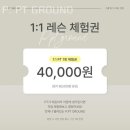 PT GROUND 이미지